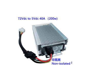 72Vdc to 5Vdc 40A 200w Non-isolated voltage reducer