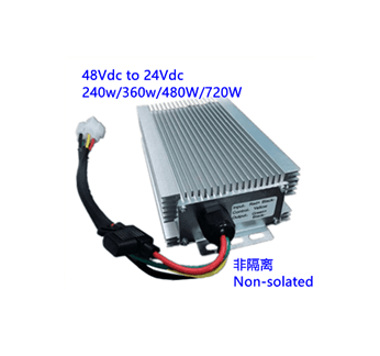 48Vdc to 24Vdc 240w 360w 480w 720w Non-isolated voltage reducer
