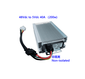 48Vdc to 5Vdc 40A 200w Non-isolated voltage reducer