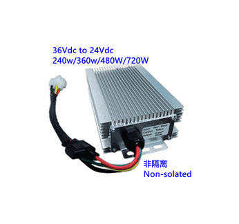 36Vdc to 24Vdc 240w 360w 480w 720w Non-isolated voltage reducer