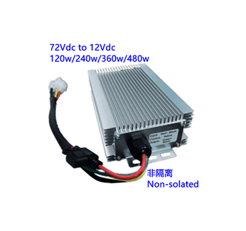72Vdc to 12Vdc 120w 240w 360w 480w  Non-isolated voltage reducer