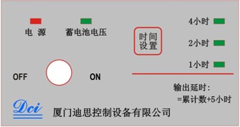 太阳能充放电控制器NQB系列